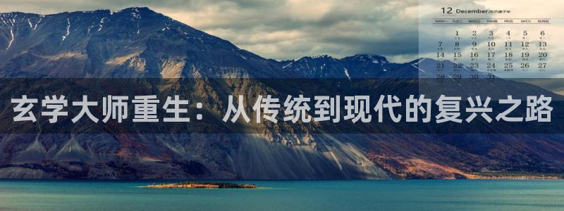 星辉平台平台开户链接
